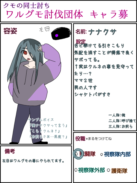 しうしうぼぼぼ
