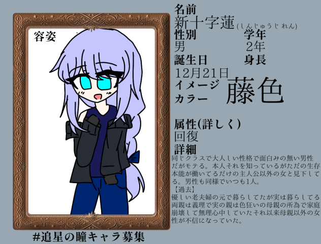 女性不信の連