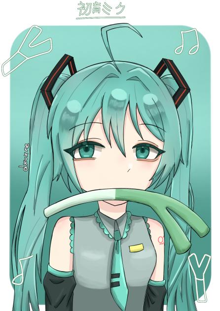 初音ミク♡
