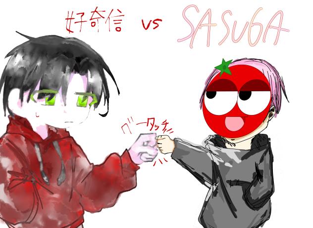 コラボ