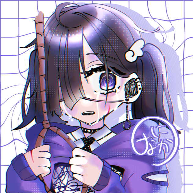 もう全部