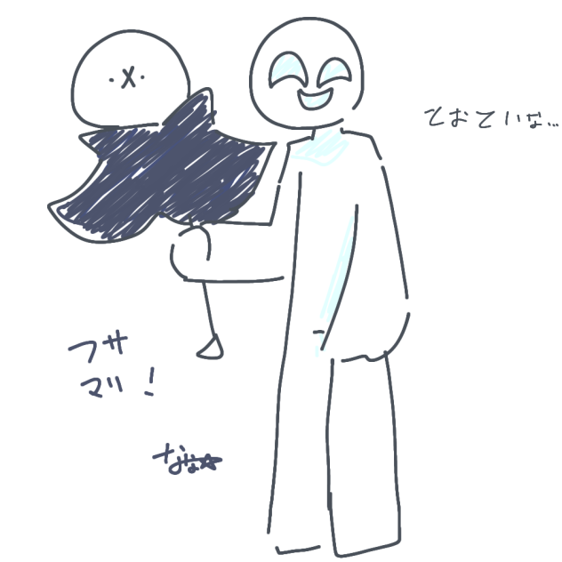 五分でフサマリ