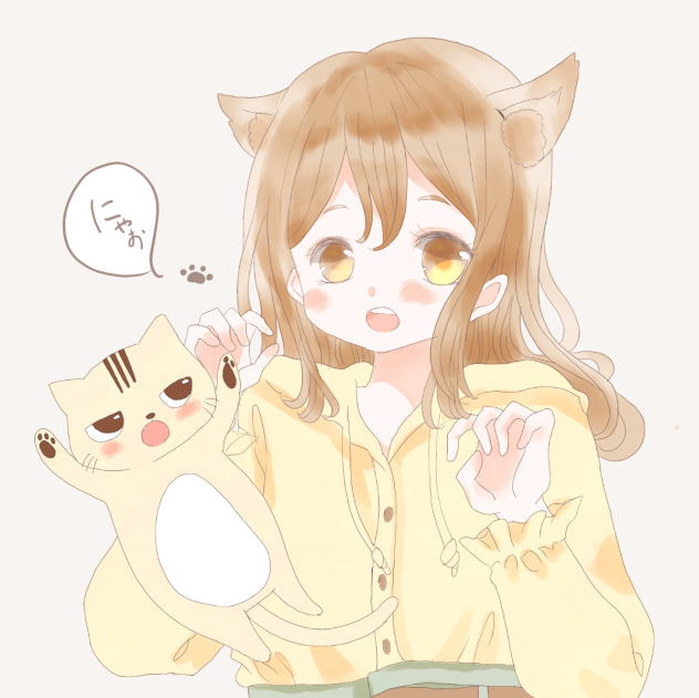 にゃお