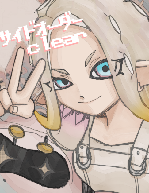 サイドオーダー　clear