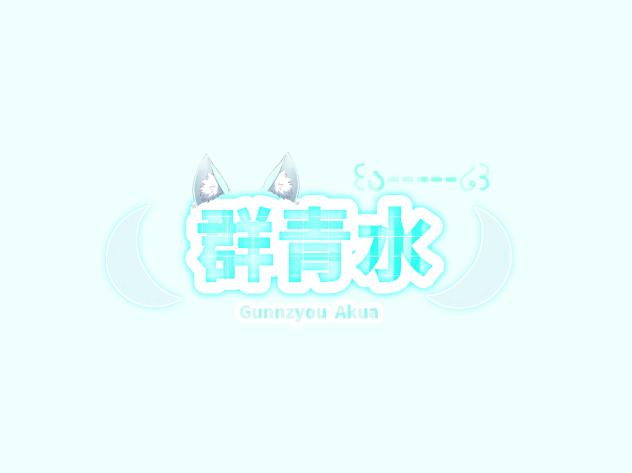 ロゴリクエスト⑦（リア友から）