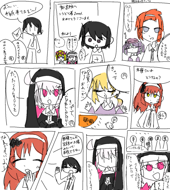 無題2355