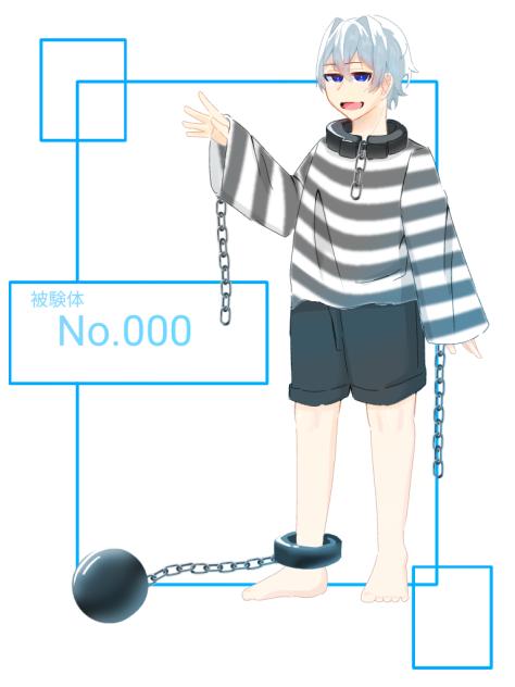 ショタ!!!!