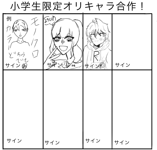 繋げさせていただきました