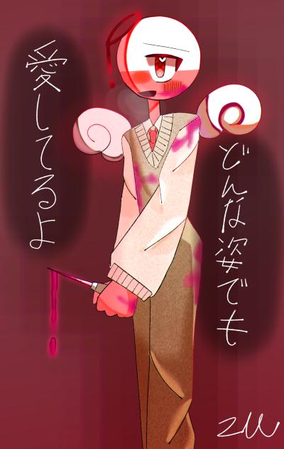 どんな姿でも。