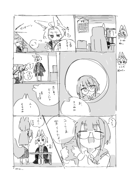 無題3127
