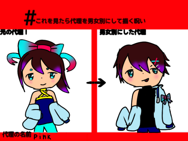 私も作ったよ