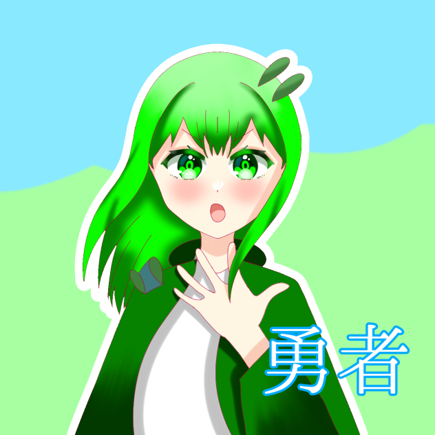 17日目！