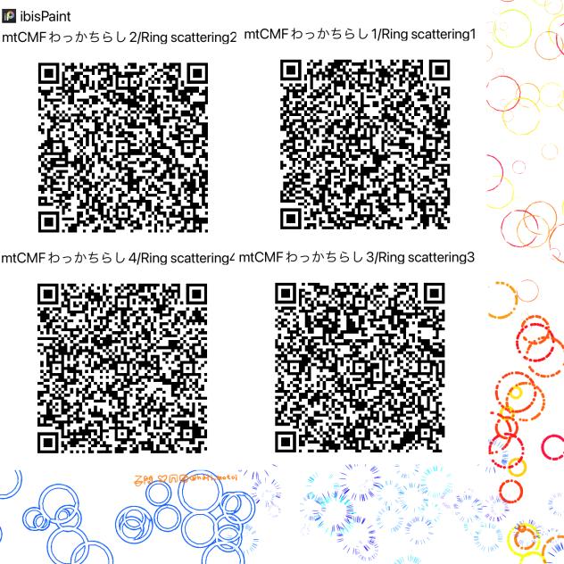 CM free わっかちらし Ring scattering