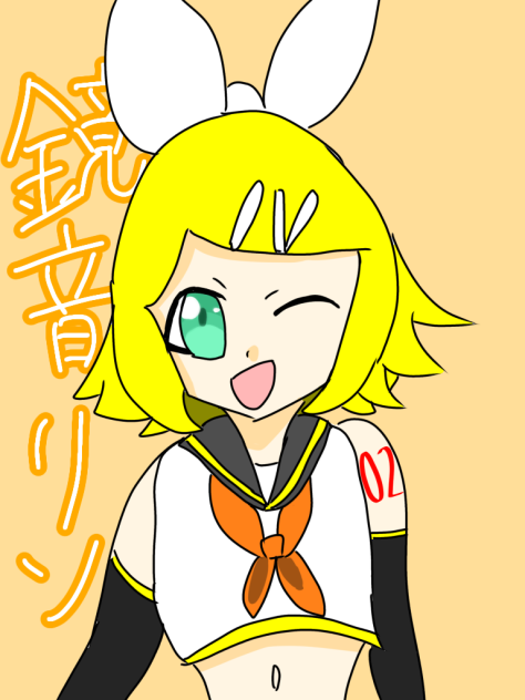 鏡音リン