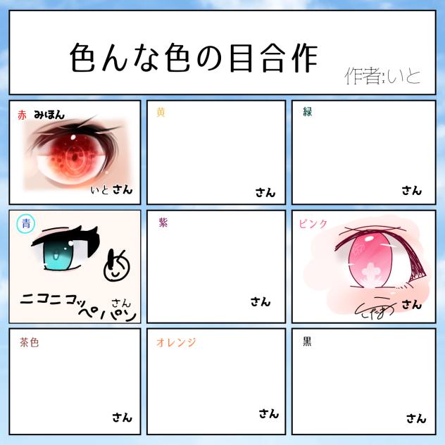 きたないでしょ？