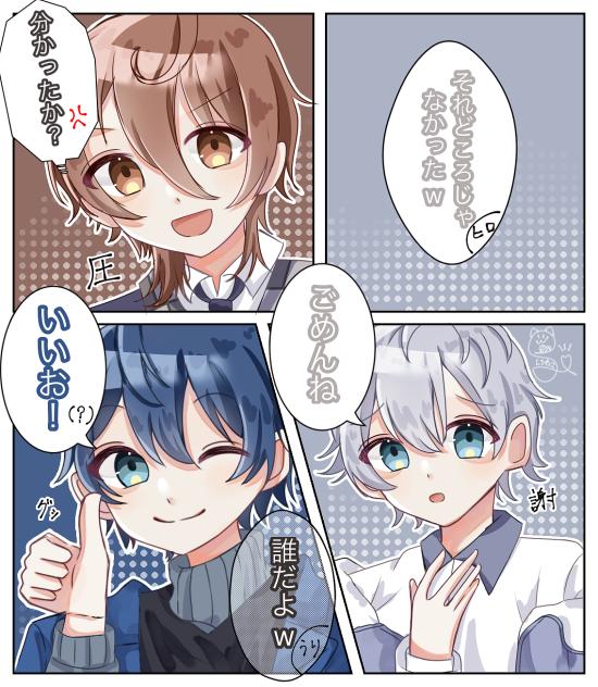 漫画②