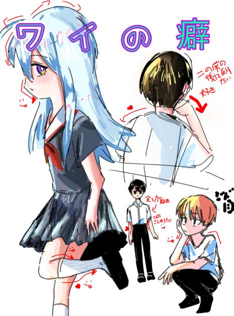 癖