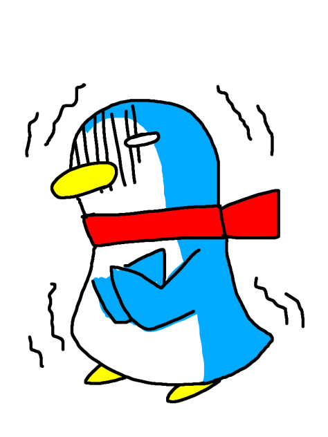 寒い