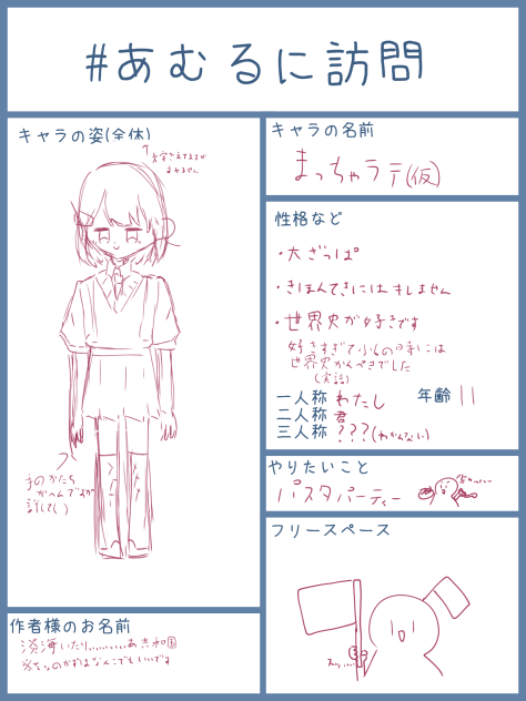 わあ()