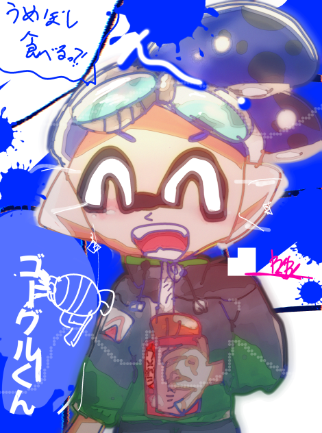 🔷ゴーグルくん🔷.2024.06.05-17.47