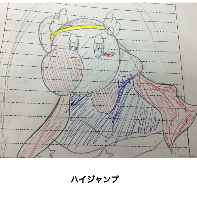 ハイジャンプ！