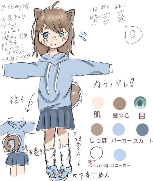 カラパレ！