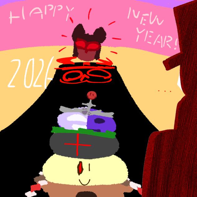 はっぴーにゅーいやー2026