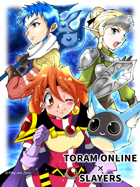 スレイヤーズ×トーラムオンライン祝コラボ！㊗️