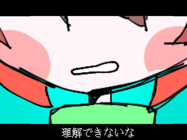 ✳聖人君子でありたい
