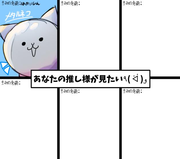 合作しませんか(ﾟ∀ﾟ)