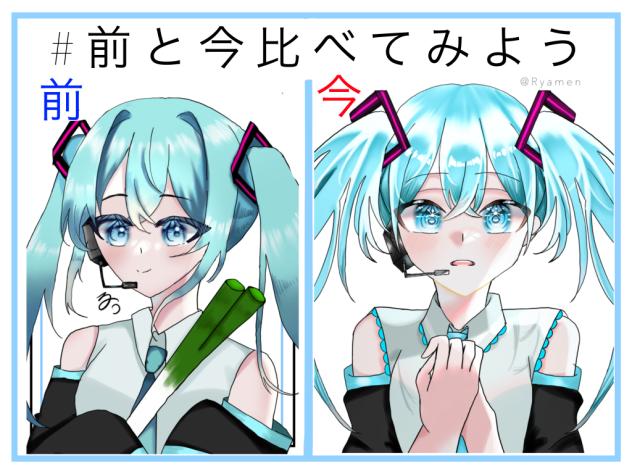 全然違うー！