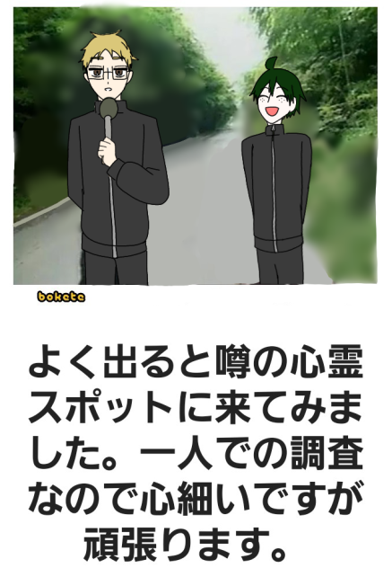 ﾔﾏｸﾞﾁ…？？