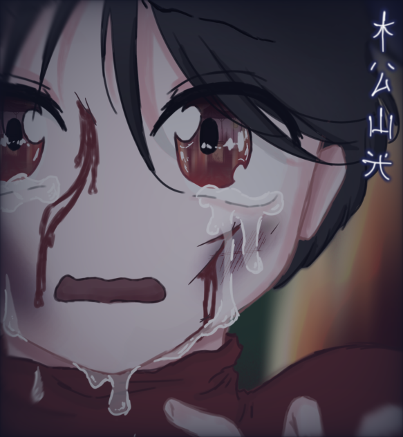 The pain ...