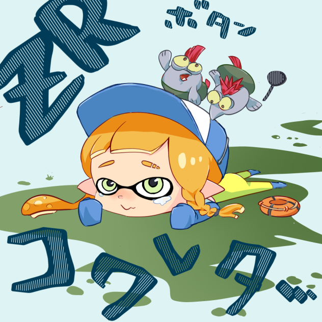 イカちゃんの色塗り