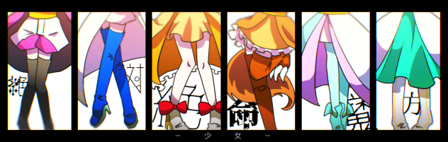 バナーですッ！！