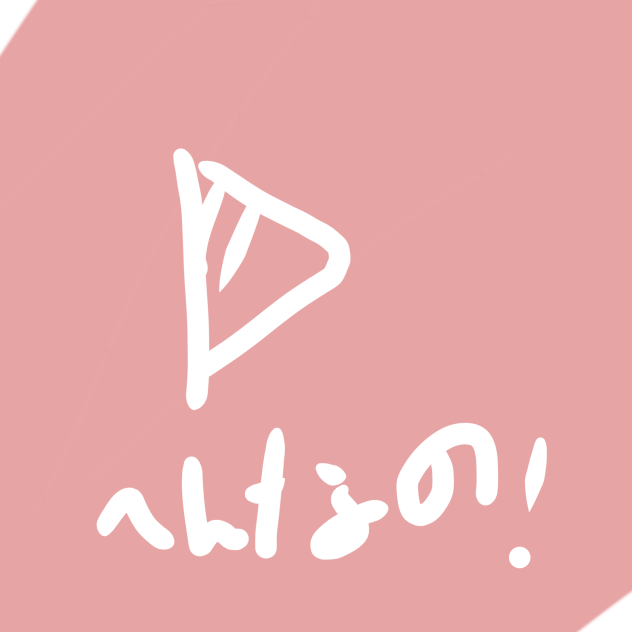 どうがー！！！！！