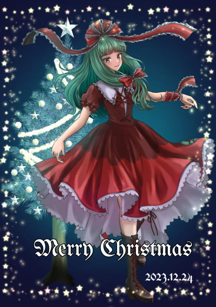 Merry Christmas