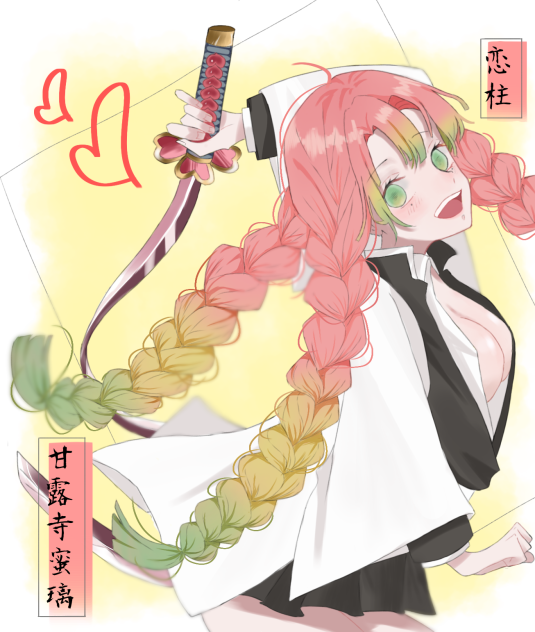 みらい on Twitter: 