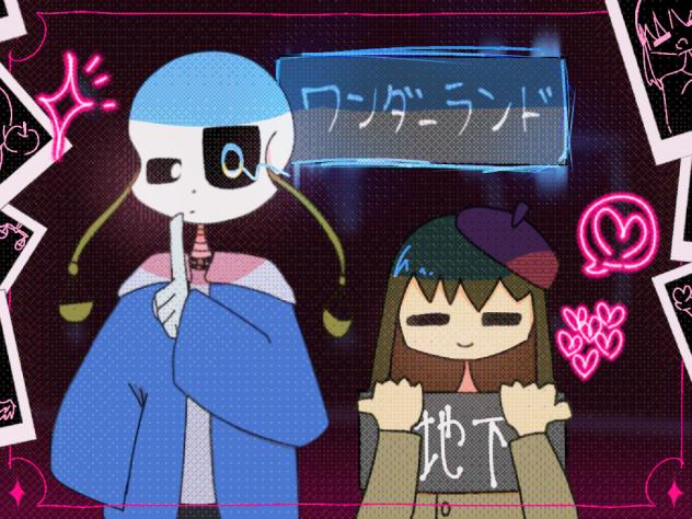 とうとう作ったよ…