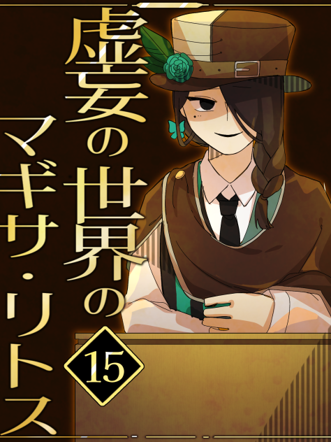 表紙パロ