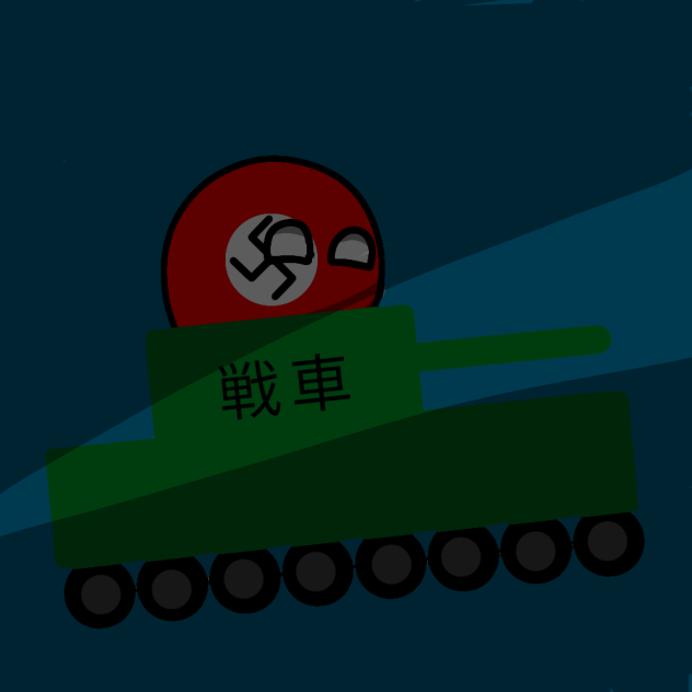 道路へ行ってくる