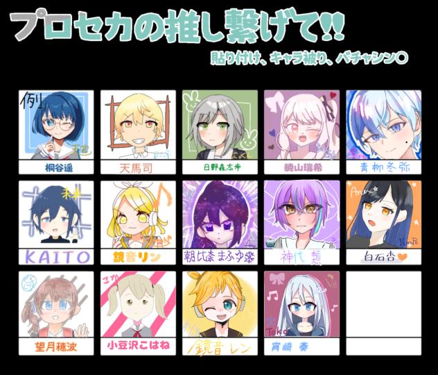 奏ちゃん描かせていただきました