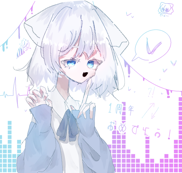 1周年！！