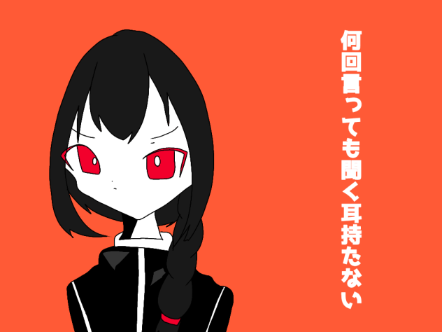 ウパラテで絶対敵対メチャキライヤー！