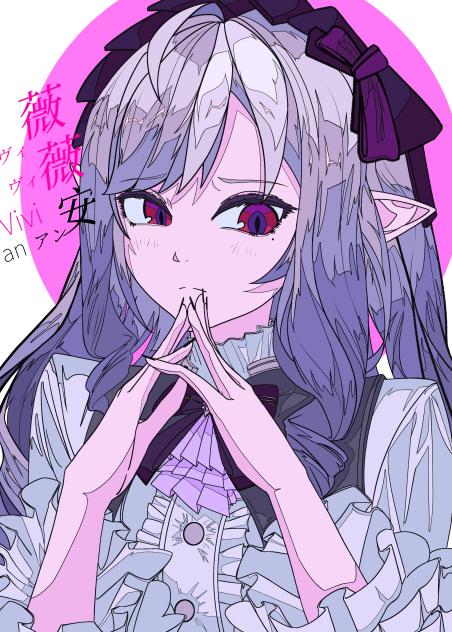Vivian