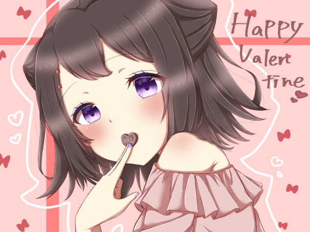 バレンタイン戸山香澄