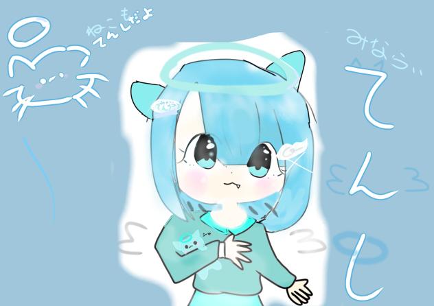 猫天使