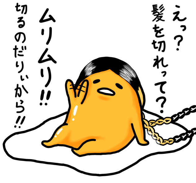 ぐでたま×灰谷蘭　ぐでらん