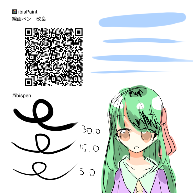 おりゃゃ
