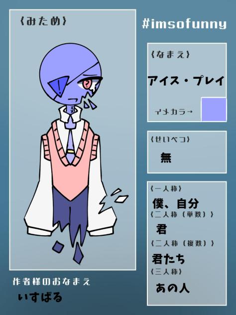 ！？